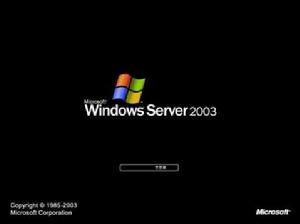 Windows Server 2003