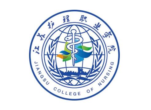 淮阴卫生高等职业技术学校