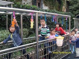 上海市荷花池幼兒園