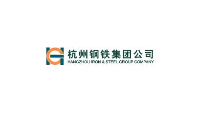杭州鋼鐵股份有限公司