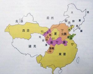 五胡十六国