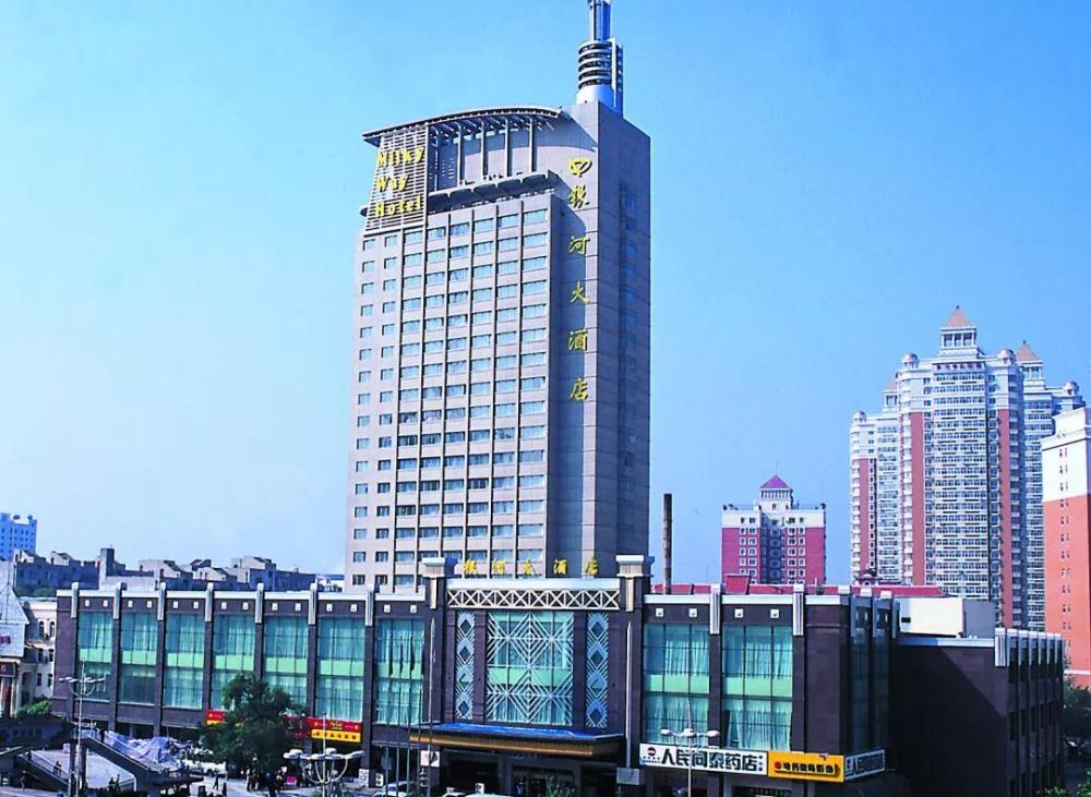 哈尔滨银河大酒店
