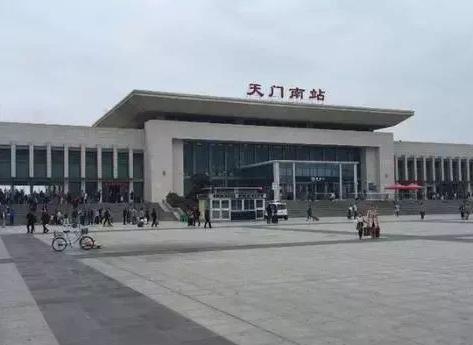 天門火車站