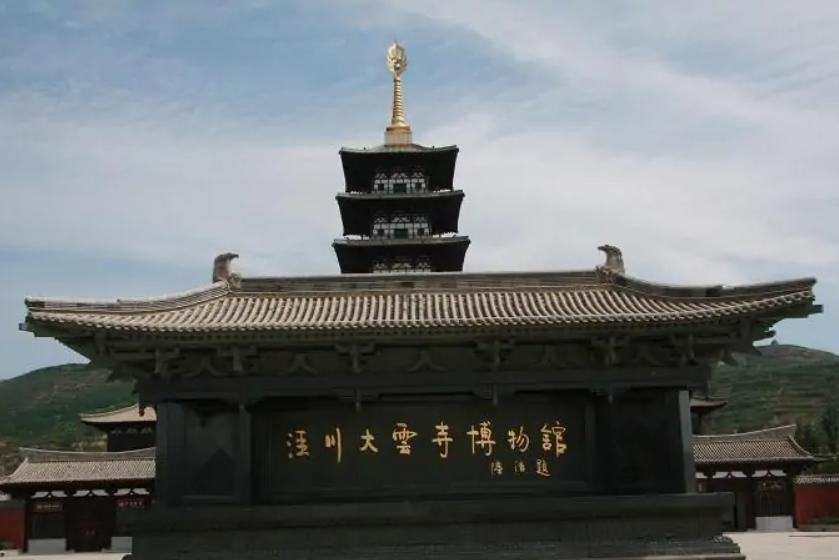 大雲寺