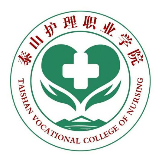 泰山護理職業學院