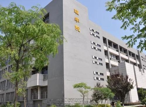 西北工業大學理學院