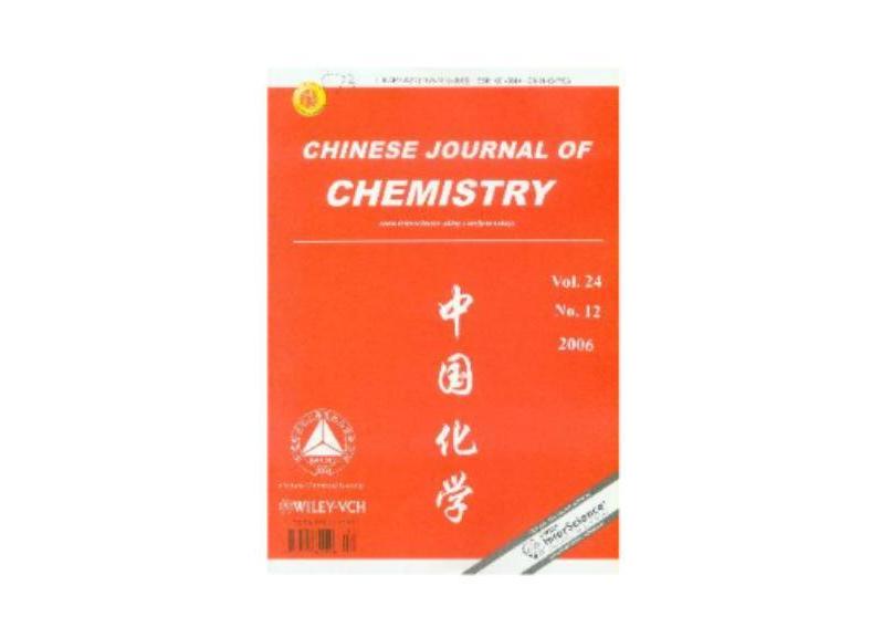 中国化学