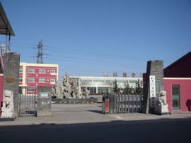 北京计算机专修学院