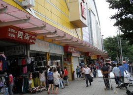 广东沙河服装批发市场
