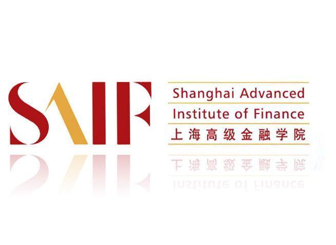 上海高級金融學院