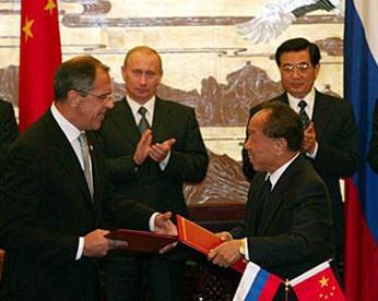 中華人民共和國和俄羅斯聯邦關于中俄國界東段的補充協定
