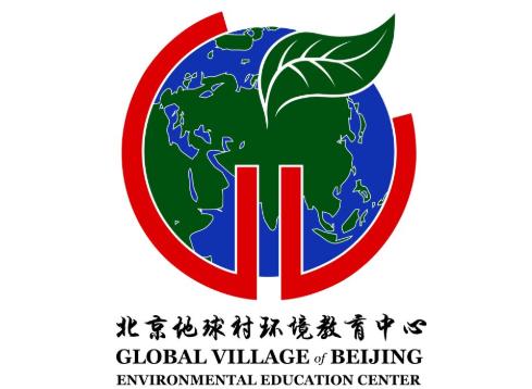 北京地球村環境教育中心