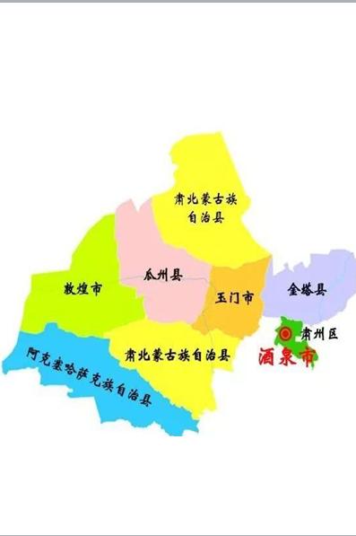 肃北蒙古族自治县