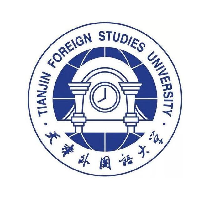 天津外國語大學