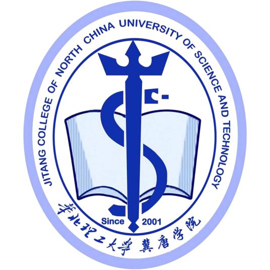 華北理工大學冀唐學院