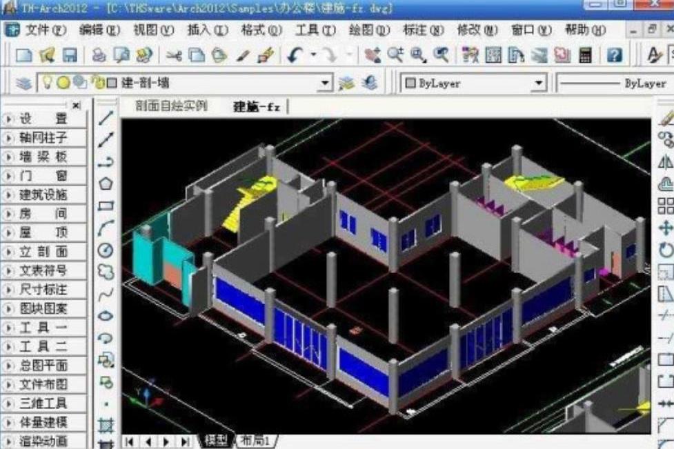 建築設計軟件