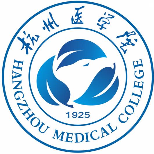 杭州醫學院