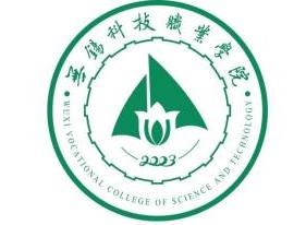 无锡科技职业学院