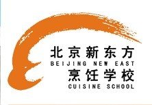 北京新東方烹饪學校