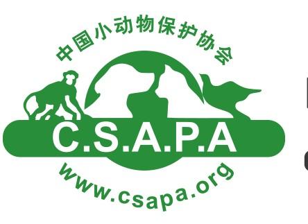 中國小動物保護協會