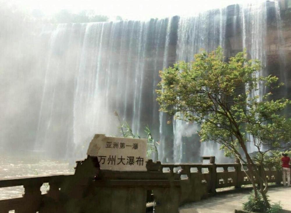 萬州青龍瀑布