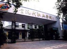 北京現代職業學校