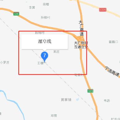 漯阜铁路