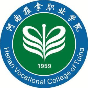 河南推拿职业学院