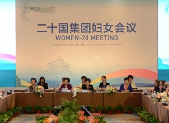 二十國集團婦女會議