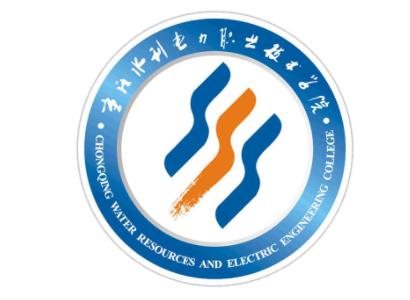 重慶水利電力職業技術學院