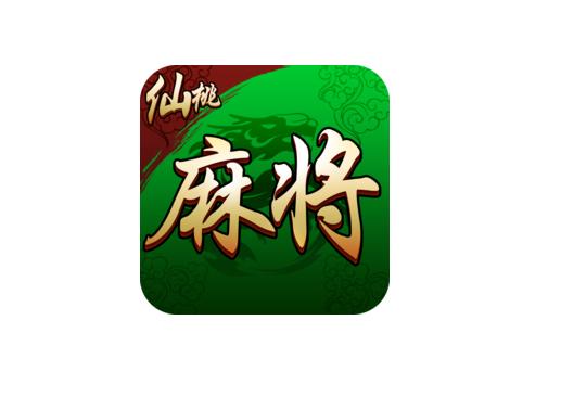 仙桃麻将