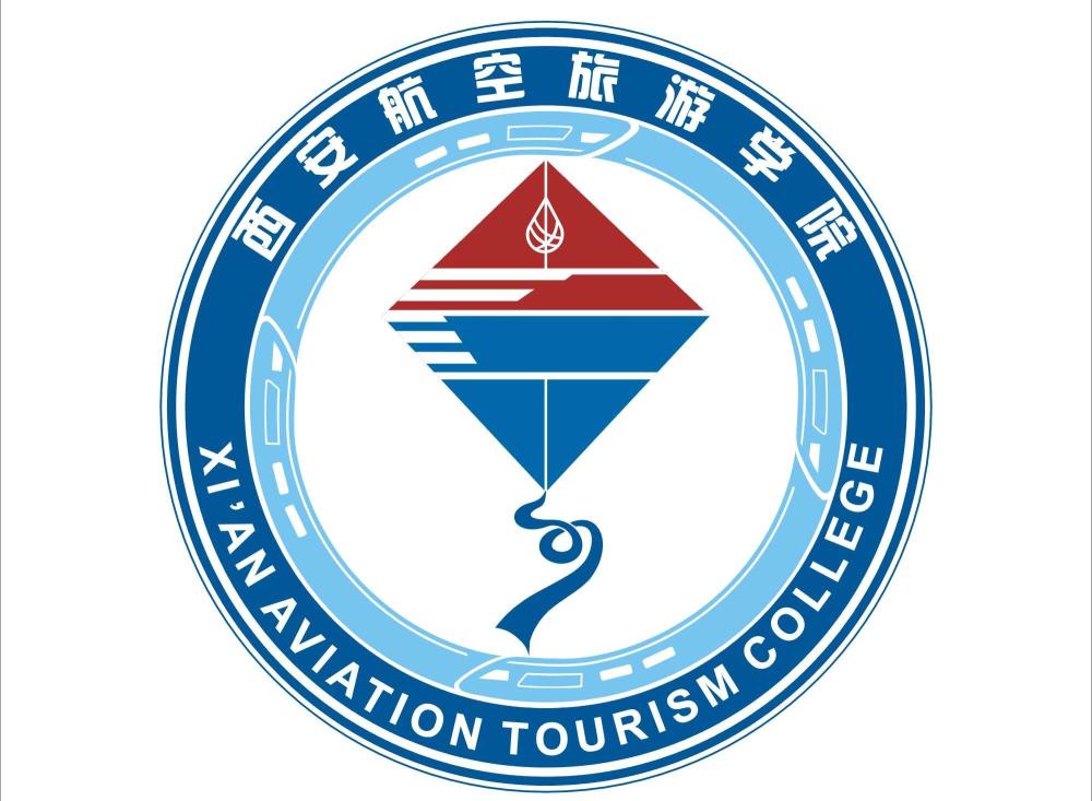 西安航空旅遊學院