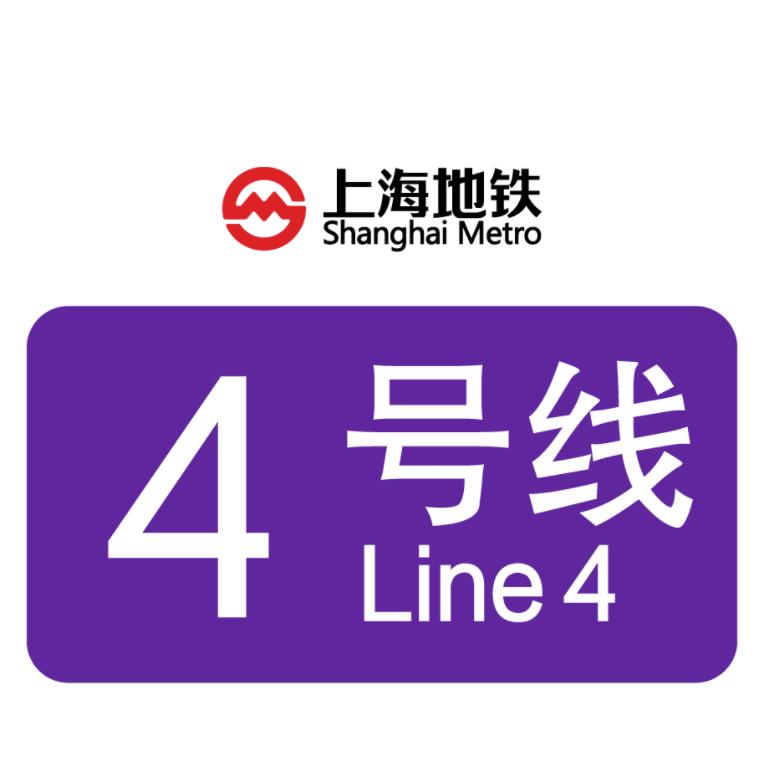 上海地鐵4号線
