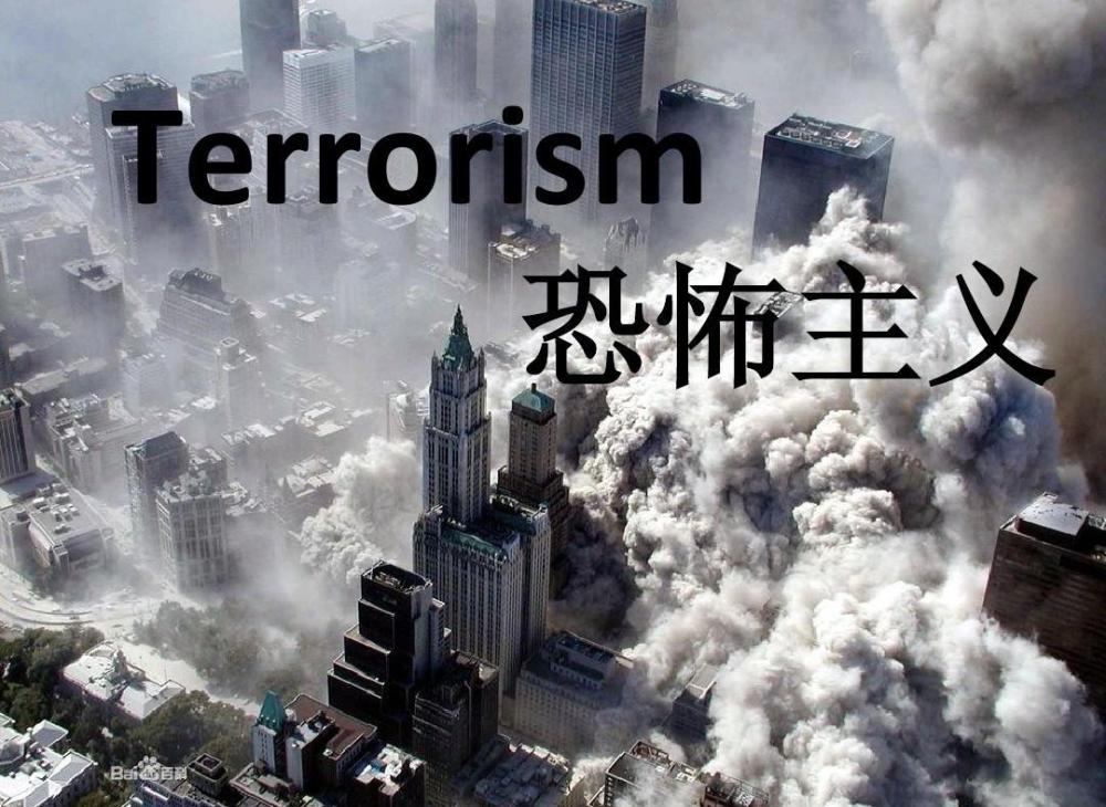 国家恐怖主义