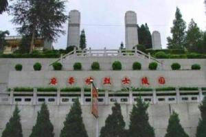 麻栗坡烈士陵園