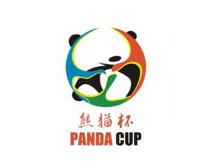 熊猫杯国际青年足球邀请赛
