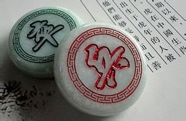 象棋旋風