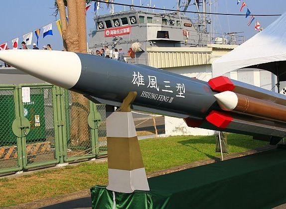 雄风-3反舰导弹