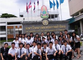 泰国商会大学