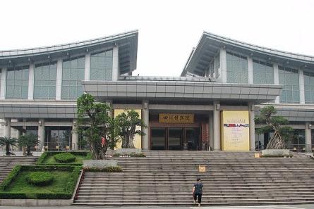 四川省博物館