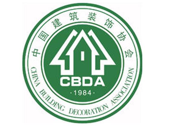 中國建築裝飾協會