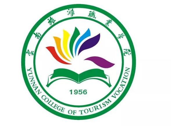 雲南省旅遊學校