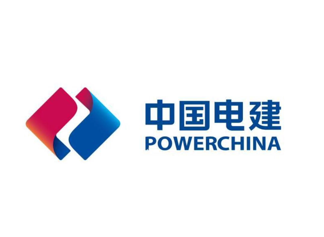 中国电力建设集团有限公司