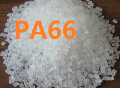 PA66塑膠原料