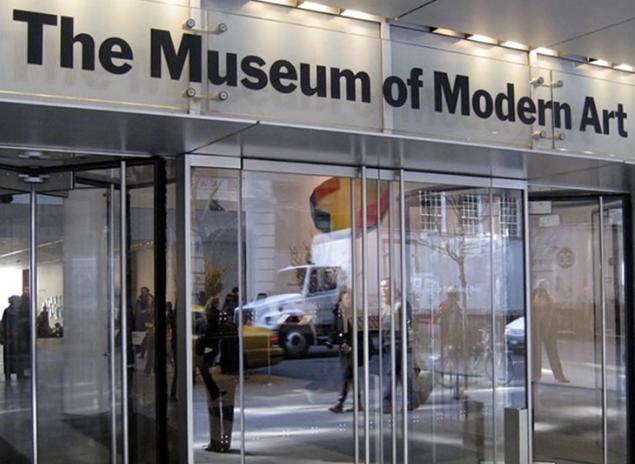 现代艺术博物馆