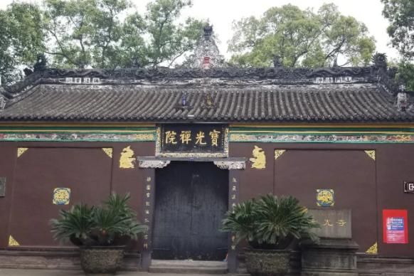 宝光寺