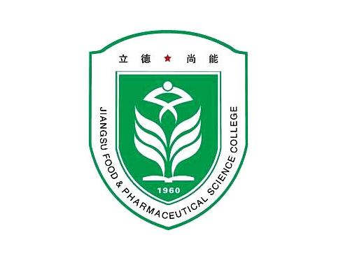江蘇食品藥品職業技術學院
