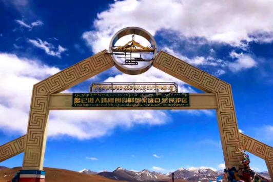 珠穆朗瑪峰國家級自然保護區