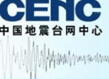 中國地震台網中心