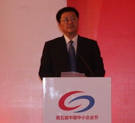 中國中小企業協會